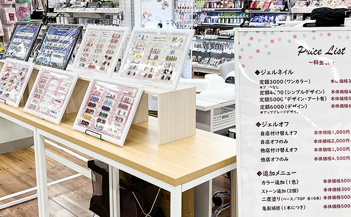 つめきゅーと海浜幕張店 店舗写真