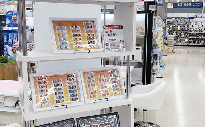 つめきゅーと鎌ヶ谷店 店舗写真