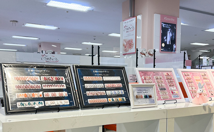 つめきゅーとマリンピア店 店舗写真