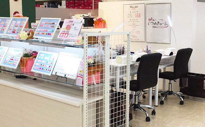 つめきゅーと成田店 店舗写真