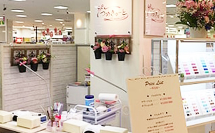 つめきゅーと新浦安店 店舗写真