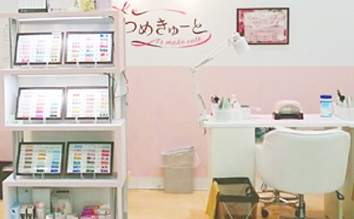 つめきゅーと津田沼店 店舗写真