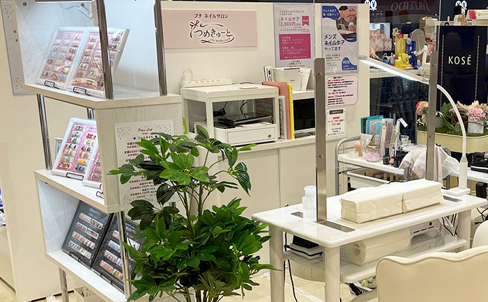 つめきゅーと大和鶴間店 店舗写真